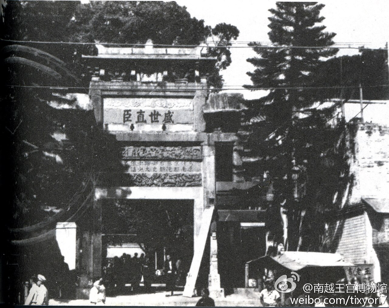 1940s Dynasty